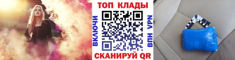 Купить наркотик аптеки Сольцы Альфа ПВП  Каннабис  Меф  Гашиш 