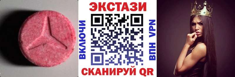 Ecstasy MDMA  как найти   Сольцы 