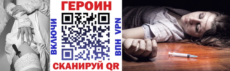 где можно купить наркотик Сольцы Героин хмурый