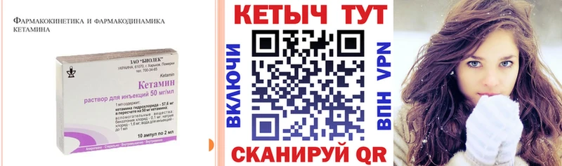 MEGA онион  Сольцы  КЕТАМИН VHQ  где купить наркоту 