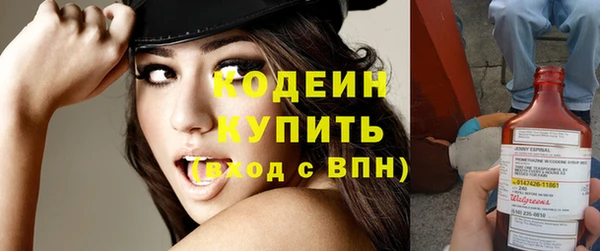 мефедрон VHQ Киреевск
