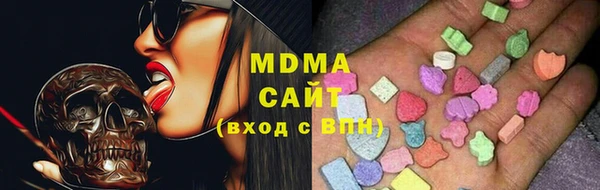 мефедрон VHQ Киреевск
