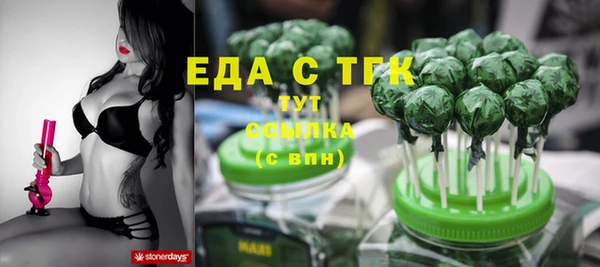 мефедрон VHQ Киреевск
