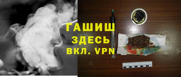 мефедрон VHQ Киреевск