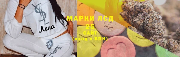 молекула духа Кострома