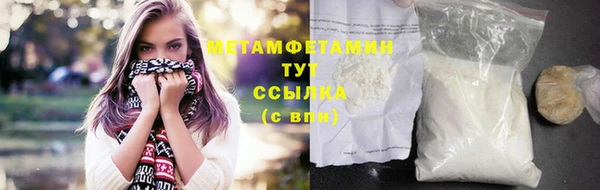 кокаин Кинешма