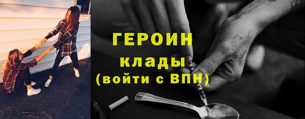 кокаин Кинешма