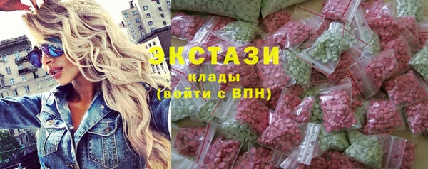 молекула духа Кострома