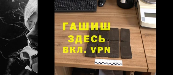 гашиш Нижневартовск