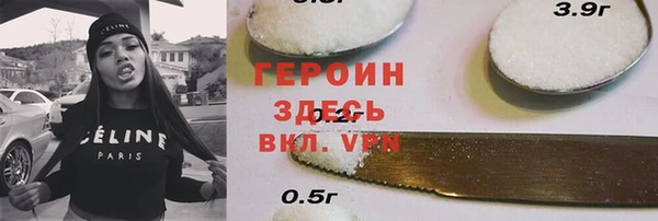 кокаин Кинешма