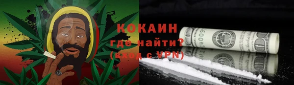 гашиш Нижневартовск