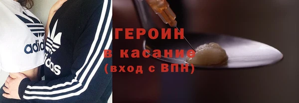 гашиш Нижневартовск