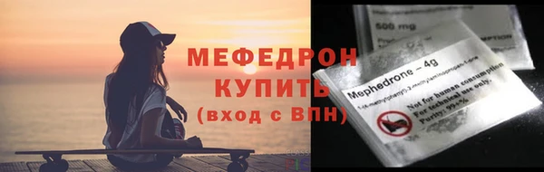 а пвп мука Мурманск