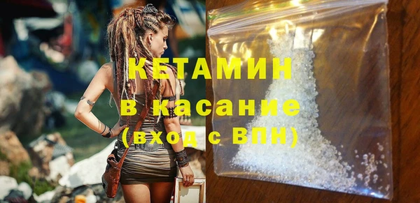 молекула духа Кострома
