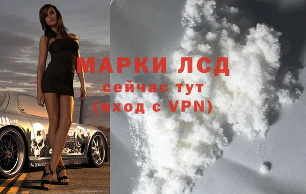 мефедрон VHQ Киреевск