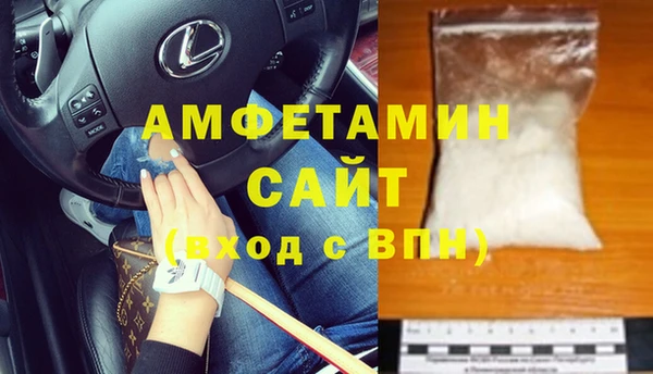 мефедрон VHQ Киреевск