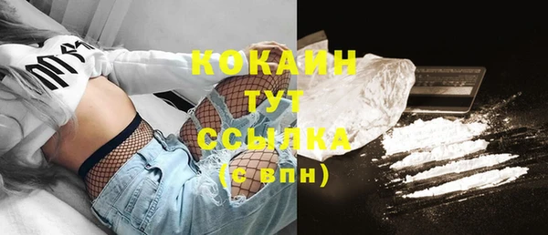 кокаин Кинешма