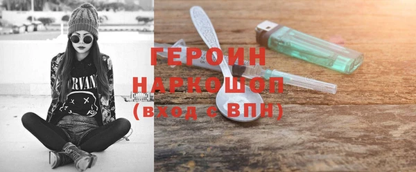 мефедрон VHQ Киреевск