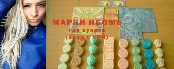 мефедрон VHQ Киреевск