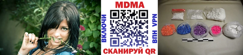 MDMA crystal  купить  сайты  Сольцы 