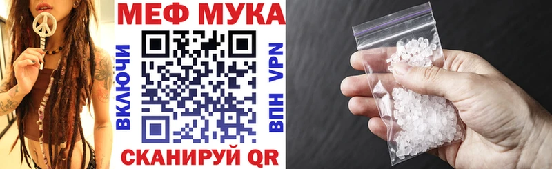 МЯУ-МЯУ 4 MMC  Сольцы 