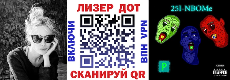 Марки NBOMe 1,5мг Сольцы