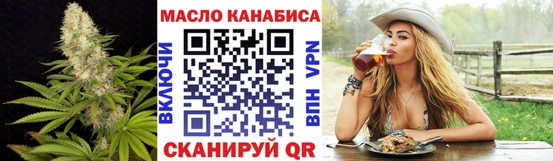 ТГК гашишное масло  Сольцы 