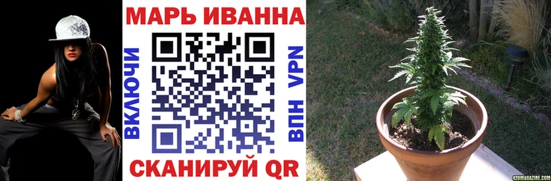 Бошки Шишки гибрид  купить  сайты  Сольцы 